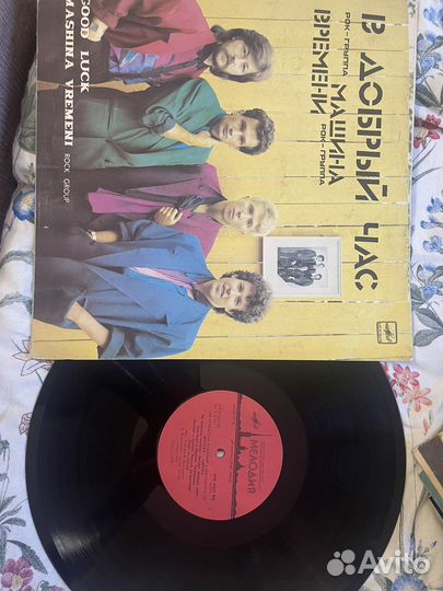 Виниловые пластинки 44 штуки