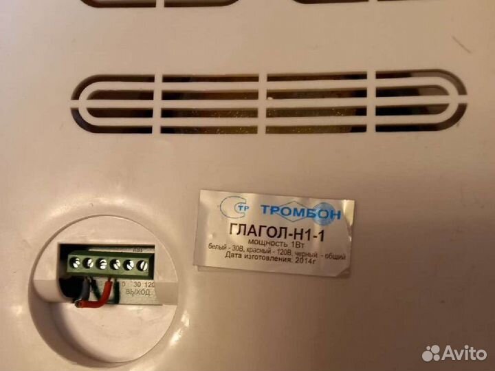 Пожарная сигнализация Болид