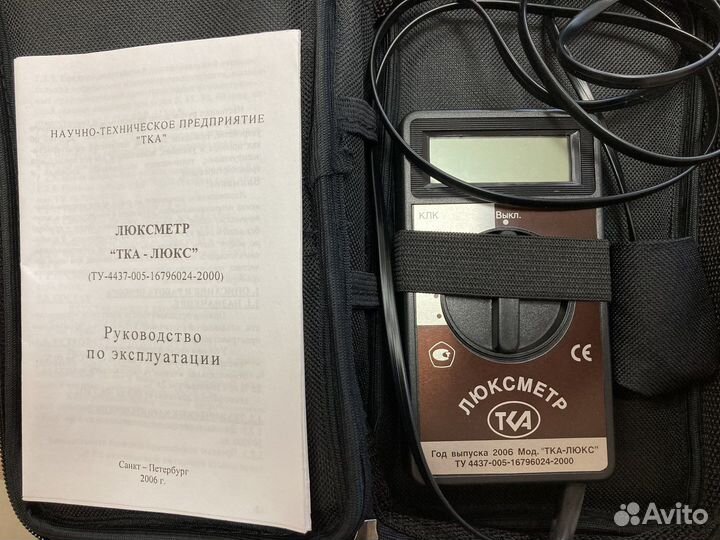 Приборы тка