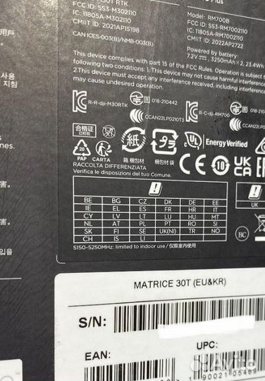 Квадрокоптер тв30-Matrice 30