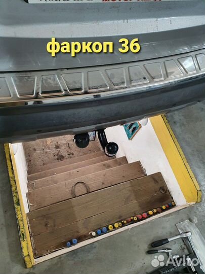 Фаркоп kia мохаве Bosal 6755-AX