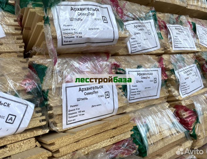 Вагонка штиль