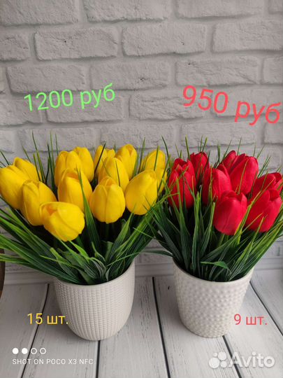 Букеты с тюльпанами