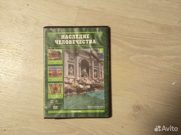 DVD диски