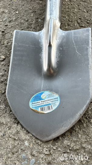 Лопата туристическая и автомобильная