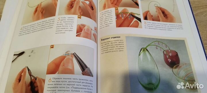 Книга по домашнему уюту