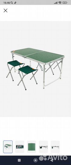 Стол для пикника. (Туристический)