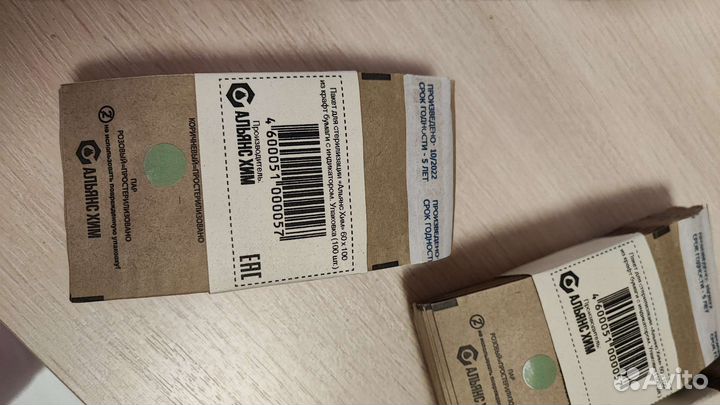 Крафт пакеты для стерилизации 700шт