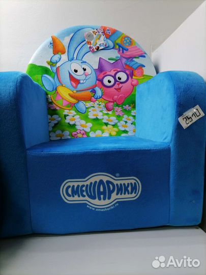 Игрушка кресло детское