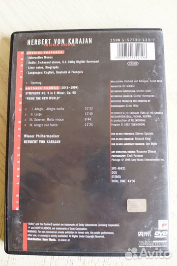 Herbert Von Karajan, Antonin Dvorak DVD лицензия