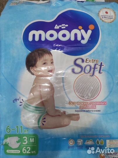 Памперсы для детей