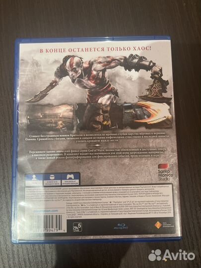 Диск ps4 God Of War 3 обновленная версия