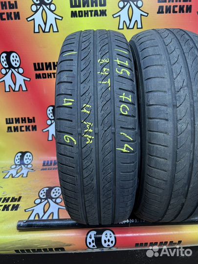 Yokohama A.Drive AA01 175/70 R14 84T