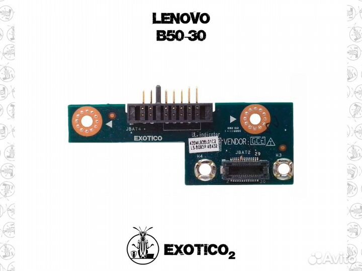 Lenovo B50-30 Переходник аккумулятора