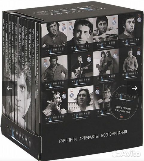 Полная коллекция Высоцкий Амфора Дирекция Кино