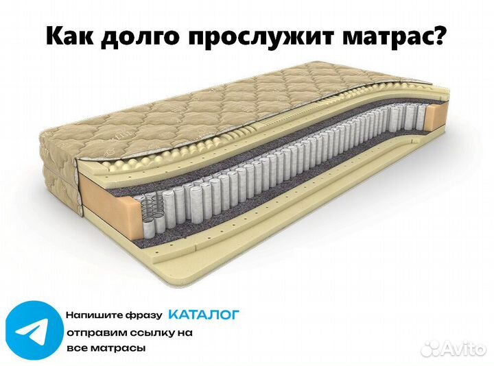 Матрас с ортопедической пеной 80х190, 160х200