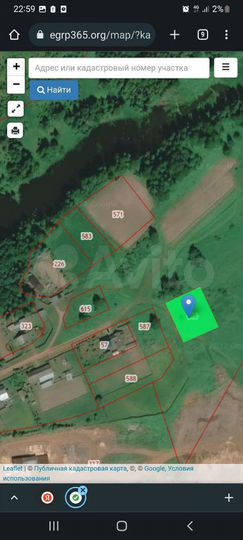 Участок 20 сот. (ИЖС)