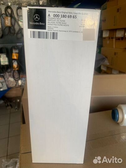 Фильтр масляный