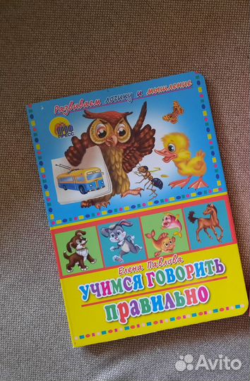 Книги для малышей