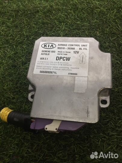 Блок управления аирбаг Kia Sorento D4CB 2007