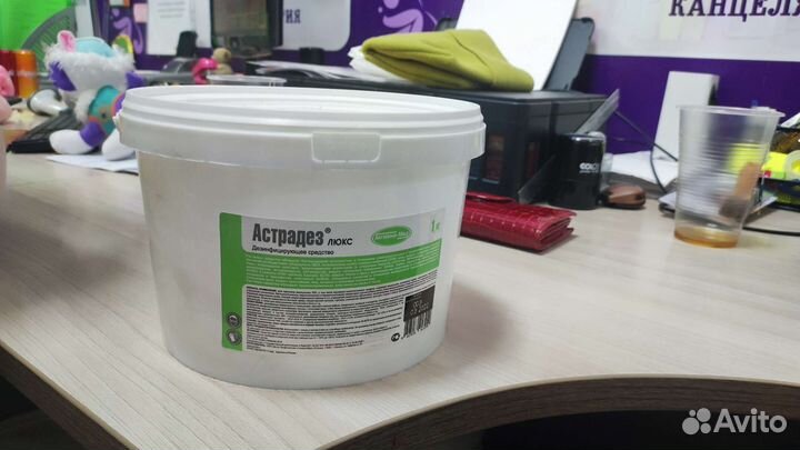 Астрадез люкс