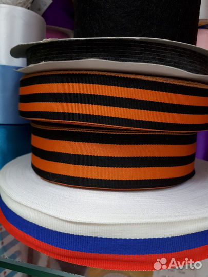 Лента георгиевская