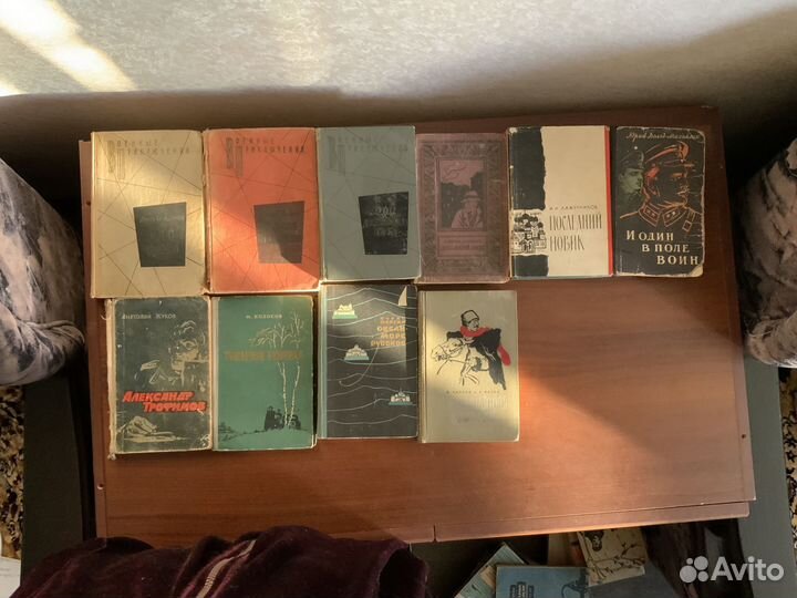 Книги 50-60годов