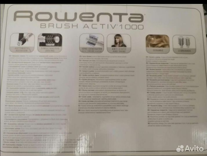 Фен щетка вращающаяся rowenta