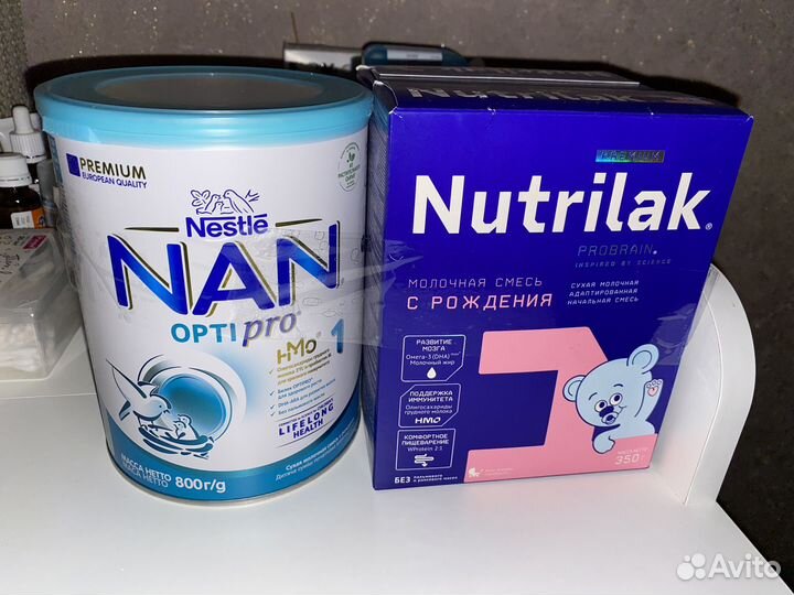 Смесь для беременных и кормящих