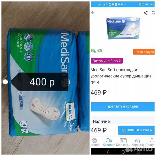 Подгузники трусы для взрослых