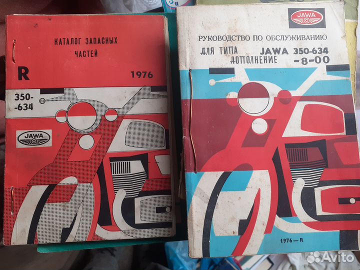 Книги по мотоциклам