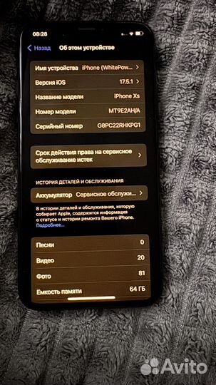 iPhone Xs, 64 ГБ