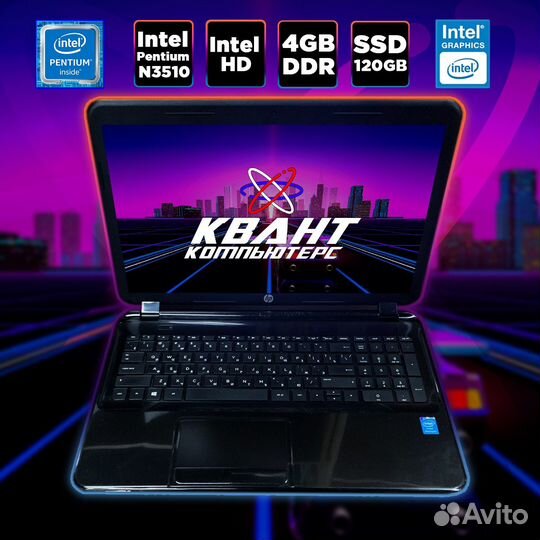 Мощный ноутбук HP