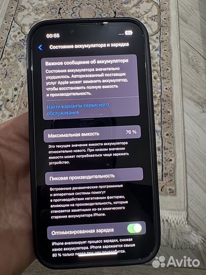 iPhone 13 Pro, 256 ГБ