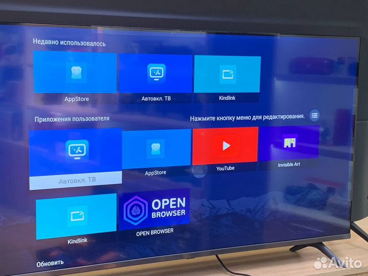 Телевизор Smart TV 45