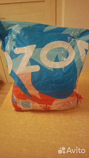 Вещи пакетом