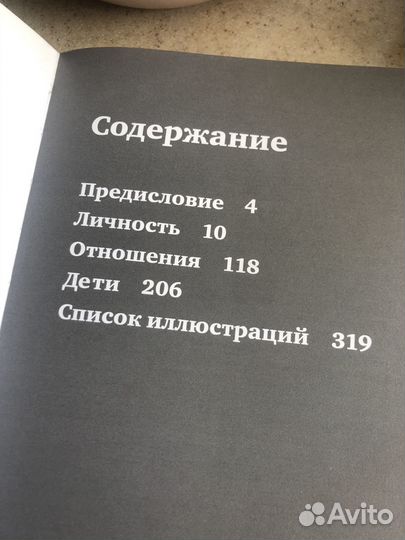 Хочу и буду