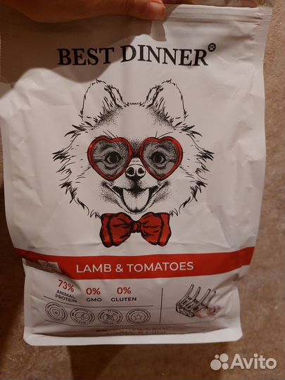 Сухой корм для собак