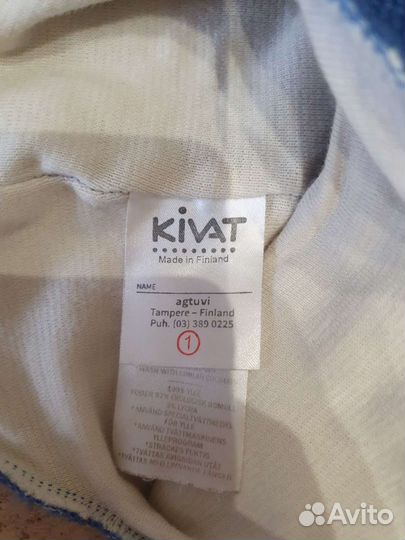 Шапка-шлем kivat 1 зимняя