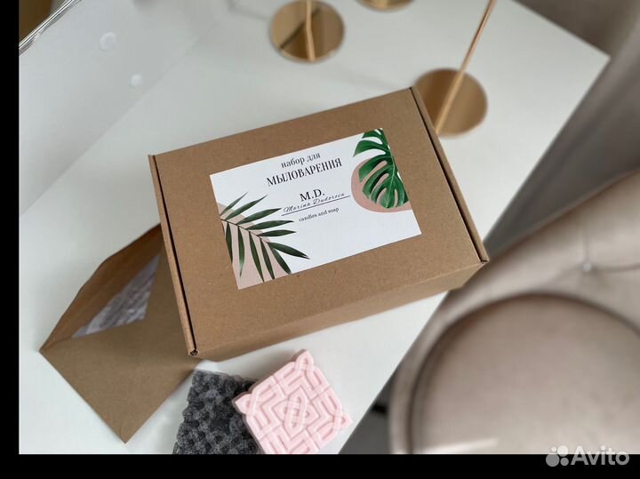 Подарочный набор для мыловарения