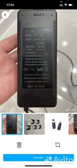 Зарядное устройство для электросамокатов 3А