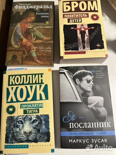 Книги в мягкой обложке