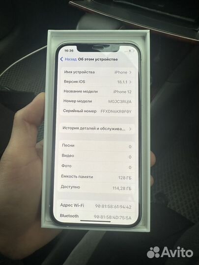 iPhone 12, 128 ГБ