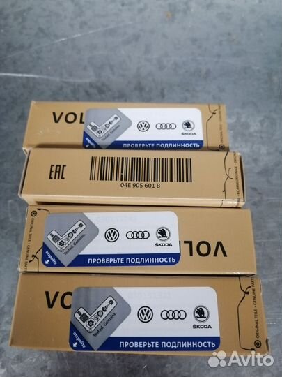 Свеча зажигания 04E905601B