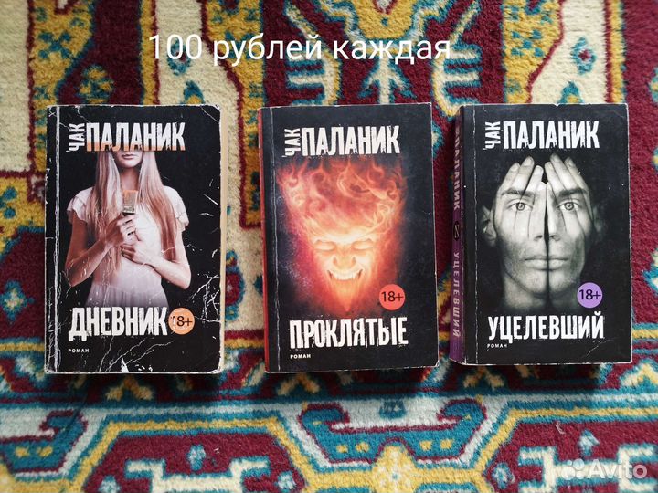 Книги. Торг уместен