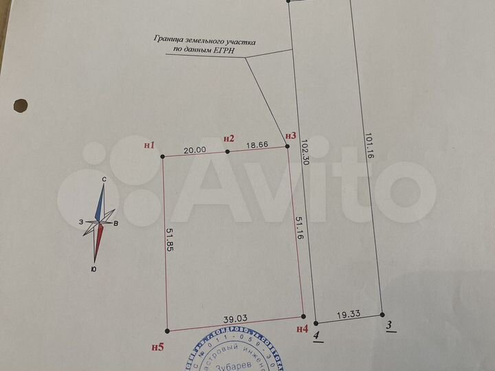 Участок 20 сот. (ИЖС)
