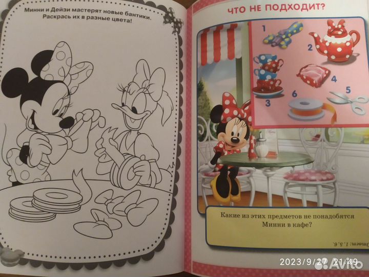 Раскраска с Минни Маус