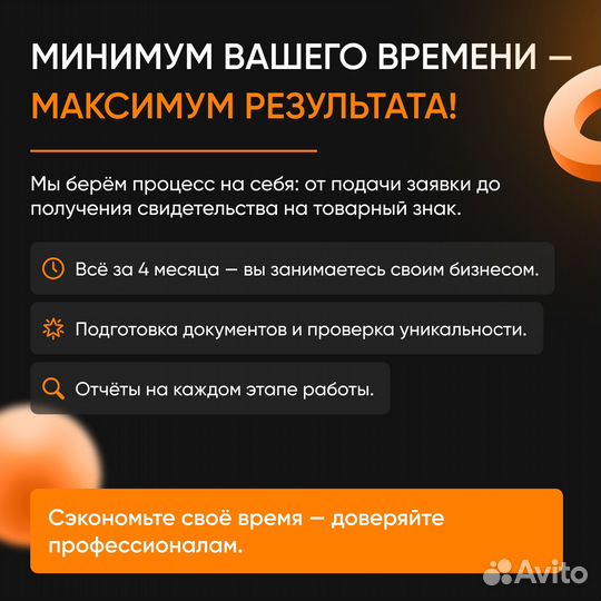 Зарегистрировать эмблему