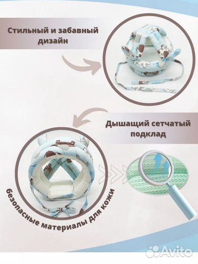 Противоударный шлем шапка для малыша