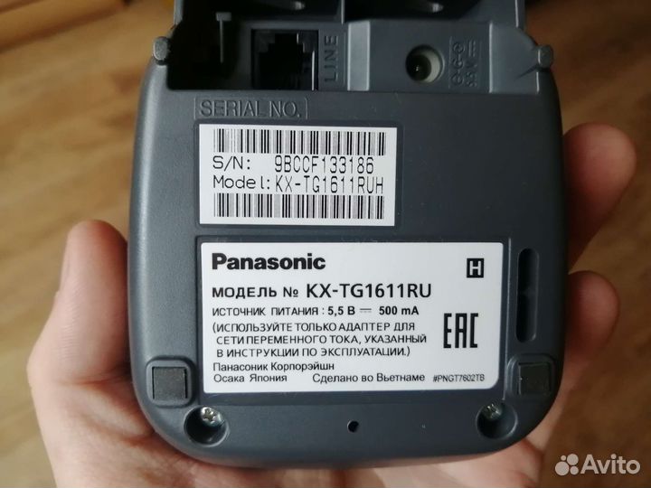 Радиотелефон Panasonic KX-TG1611RU